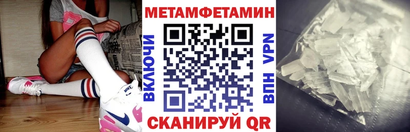 omg ССЫЛКА Ейск Amphetamine Розовый даркнет сайт