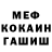 МЕТАДОН белоснежный Parsanakki