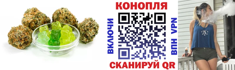 купить закладку  Ейск  Печенье с ТГК марихуана 