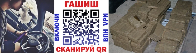 где найти   Ейск  ГАШ хэш 