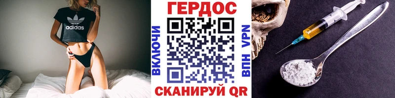 ГЕРОИН белый  купить  цена  Ейск 