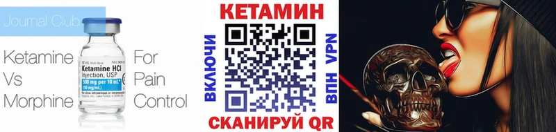ОМГ ОМГ рабочий сайт  Ейск  Кетамин VHQ 