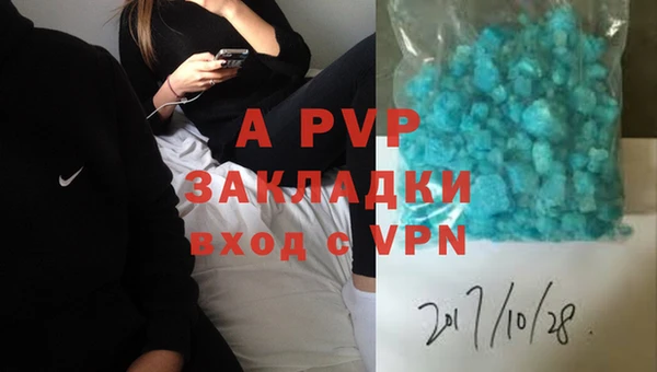 apvp Дмитров