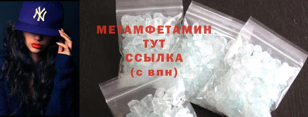соль курить ск Дмитровск