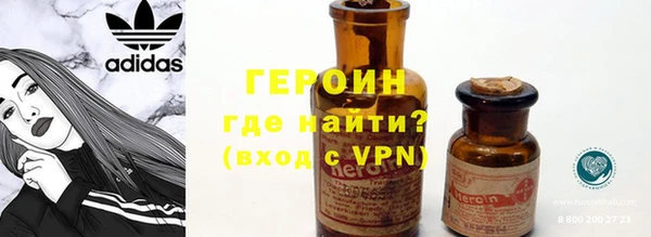 соль курить ск Дмитровск