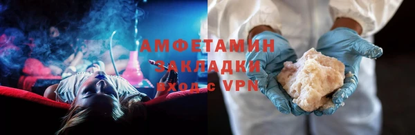 марки nbome Болотное