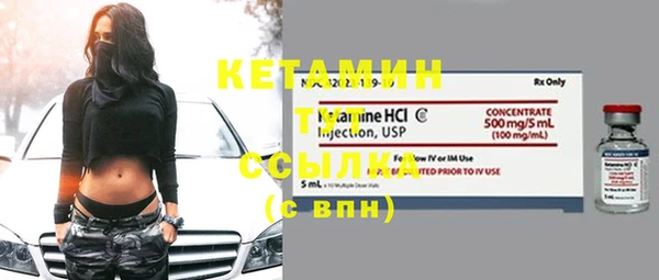 соль курить ск Дмитровск