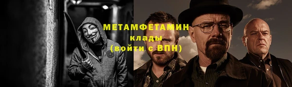 соль курить ск Дмитровск