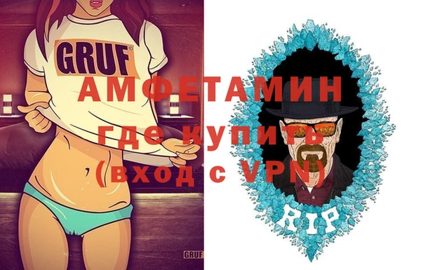 первитин Дмитриев