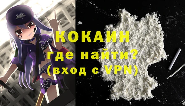 кокаин перу Теберда