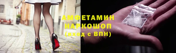 первитин Дмитриев