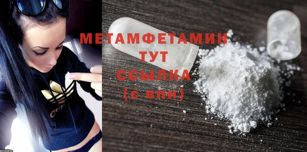прущая мука Болхов