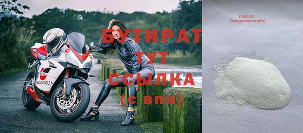 кокаин перу Таштагол