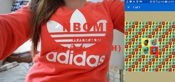 первитин Дмитриев