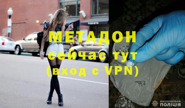 соль курить ск Дмитровск