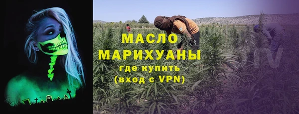 марки nbome Болотное