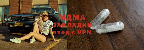 соль курить ск Дмитровск