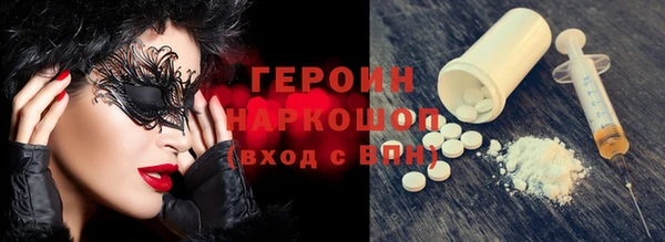 первитин Дмитриев