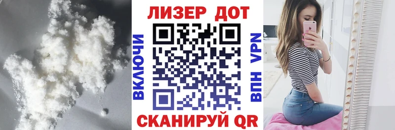 LSD-25 экстази кислота hydra сайт Ейск наркотики
