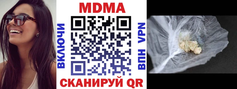 МДМА crystal  где можно купить   Ейск 