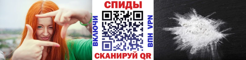 ОМГ ОМГ tor  Ейск  МЕТАМФЕТАМИН кристалл  закладка 