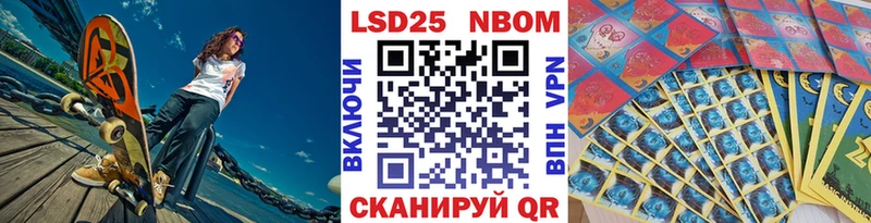 где купить наркотик  Ейск  Марки NBOMe 1,8мг 