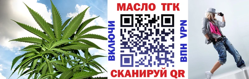 darknet клад  Ейск  ТГК вейп  ссылка на мегу ССЫЛКА 