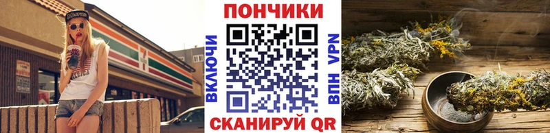 Каннабис конопля  купить  сайты  Ейск 